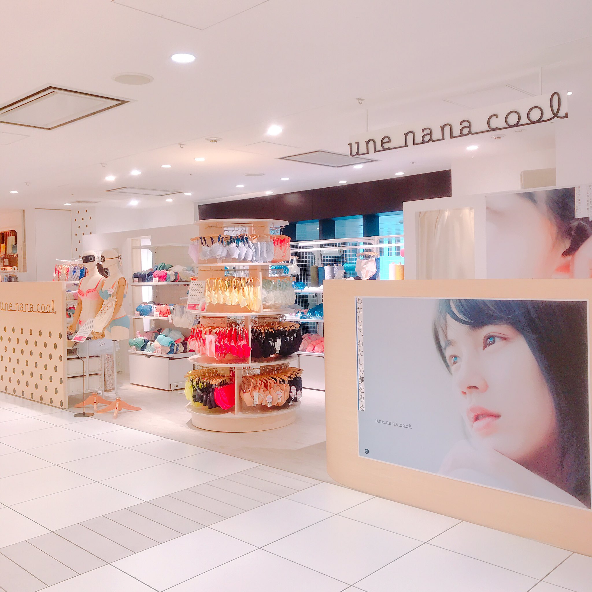 ウンナナクール ウンナナクール吉祥寺 店 Newopen のお知らせ 6月27日に吉祥寺エリアに オープン致しました 場所は キラリナ京王吉祥寺 2階です オープンを記念しまして 数量限定ノベルティーや Sale も スタートしております ぜひ新しい吉祥寺
