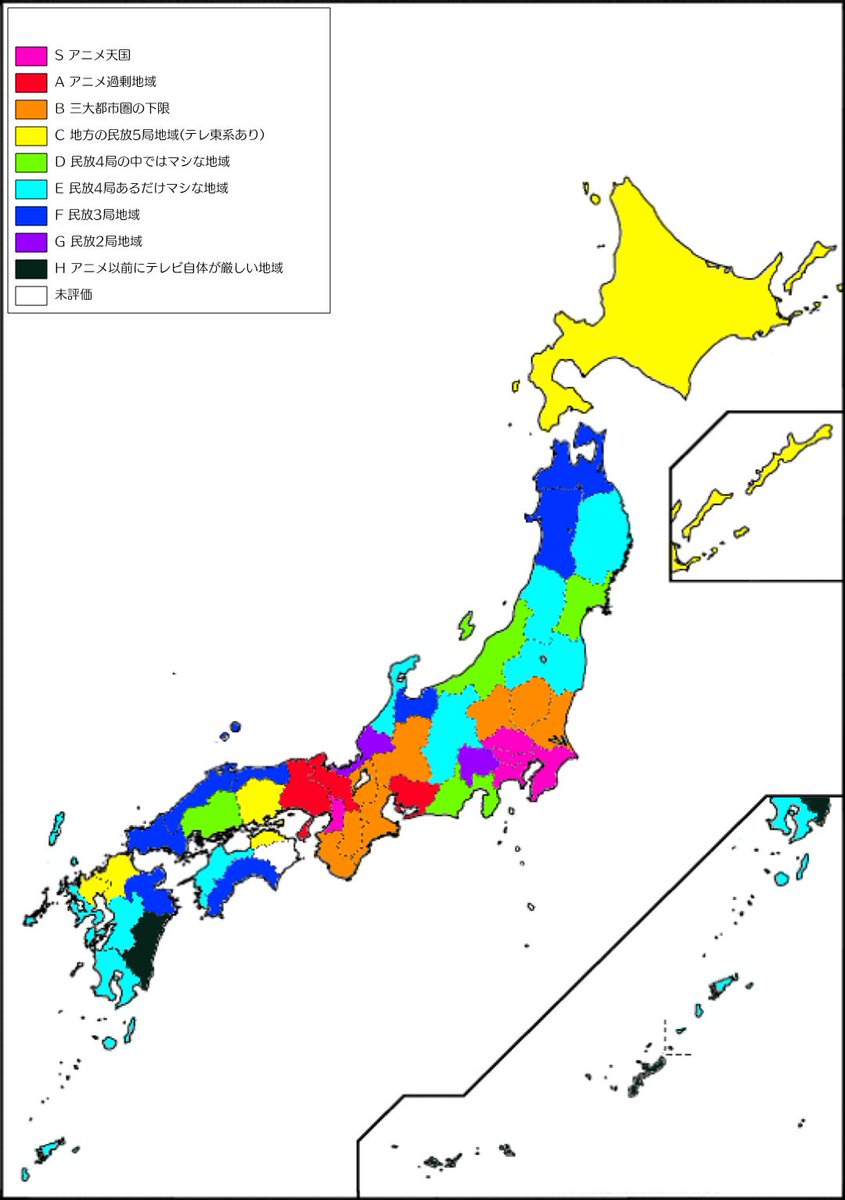 マリンミント 鴎党 都道府県アニメ充実度 マリンミント 鴎党 都道府県アニメ充実度