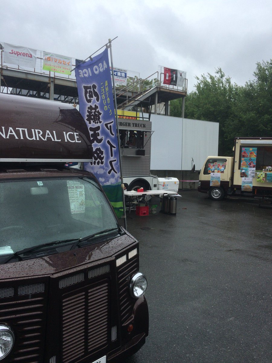 OreSunny's tweet photo. #ブッキースタジアム岸和田 #CYCLEPARTY
屋外イベントでこんだけ雨降ったら呑まなやってられへん… https://t.co/XCZN2jwsCS