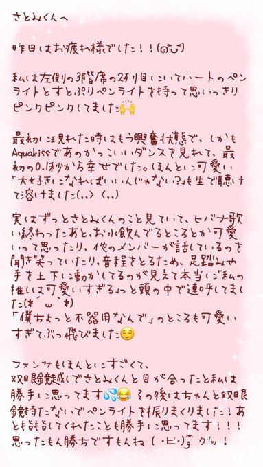 あると思いますのtwitterイラスト検索結果 古い順