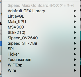 kinneko's tweet image. スケッチのサンプルは、こんなのが用意されている。#NT金沢 #Maixduino