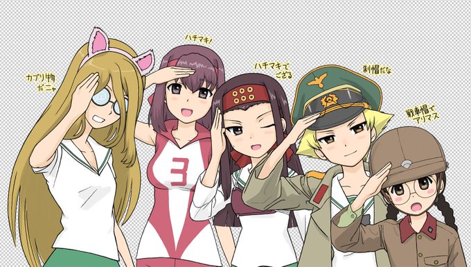 敬礼のtwitterイラスト検索結果 古い順