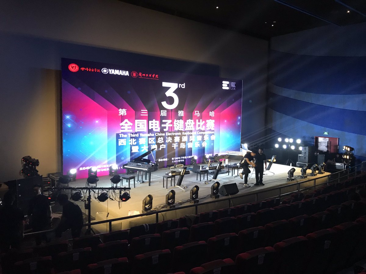 大瀬戸千嶋 8 9 15周年duo広島コンサート A Twitter 本日のステージ Yamaha Chinaイベントのゲスト演奏となります ここは蘭州の映画館 映画館とは思えないほどのスーパーステージが出来上がっています 今日はどんなドラマが待ち受けているでしょうか