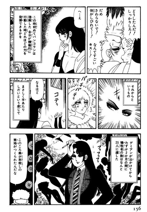 1gho さんのマンガ一覧 17ページ ツイコミ 仮