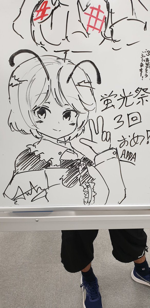 またまた 