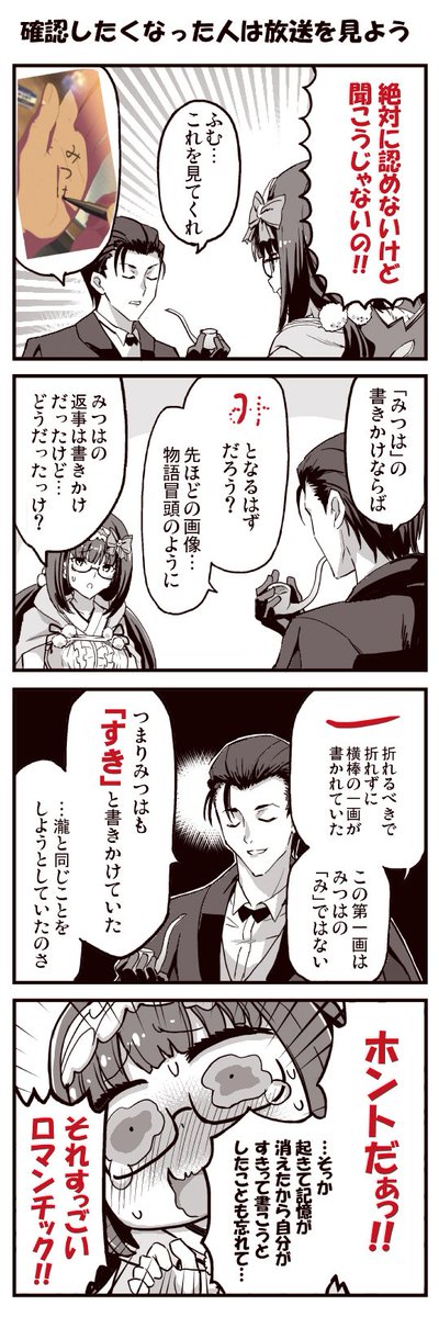 『君の名は』(本日21時テレ朝で放送)
【ほとんどの人が気づいていない「可能性」をホームズが語る】✨ 