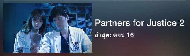 เทวทัศณ์🔱 tweet media