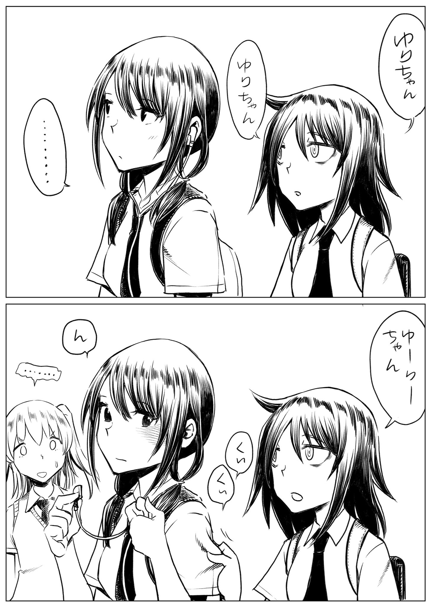 ツナミノユウ Ar Twitter 上半期ワッとなってしたためた私がモテないのはどう考えてもお前らが悪い のファンアートです わたモテ ツナミノユウ Ar Twitter 上半期ワッとなってしたためた私がモテないのはどう考えてもお前らが悪い のファンアートです わたモテ