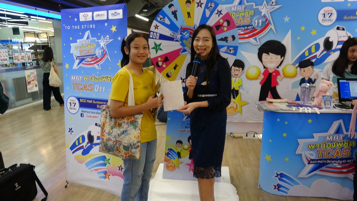 Evfact's tweet photo. วันนี้เปิดรับสมัครก่อน

รีบๆมากันนะคะ 

มาพบกับพี่ๆได้ที่��ถานีรถไฟฟ้า MRT สวนจตุจักร
✅วันที่29-30มิ.ย. 09.00 – 19.00 น.
พื้นที่จัดกิจกรรมภายใน เมโทร มอลล์ โซนกลางด้านหน้า Lawson 108
#GatbyMRT #MRTTCAS11 #MRTTCAS11th
#MRTTCAS #TCASByMRT 
#TCAS 
#dek64 #dek63 https://t.co/D5EHUhlzxE