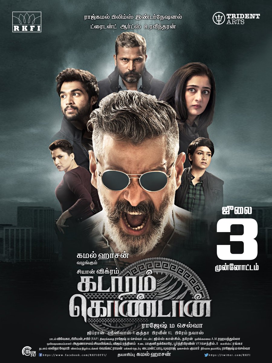 RKFI's tweet photo. For all you #KK lovers!
#KadaramKondan Trailer is to be launched on July 3rd!

#KKTrailerFromJuly3 #KKTrailer 
@RajeshMSelva #ChiyaanVikram @GhibranOfficial @AksharaHasaan1 @AbiHassan_ @tridentartsoffl @Cinemainmygenes @UptownIdeas https://t.co/ne94BShCrg