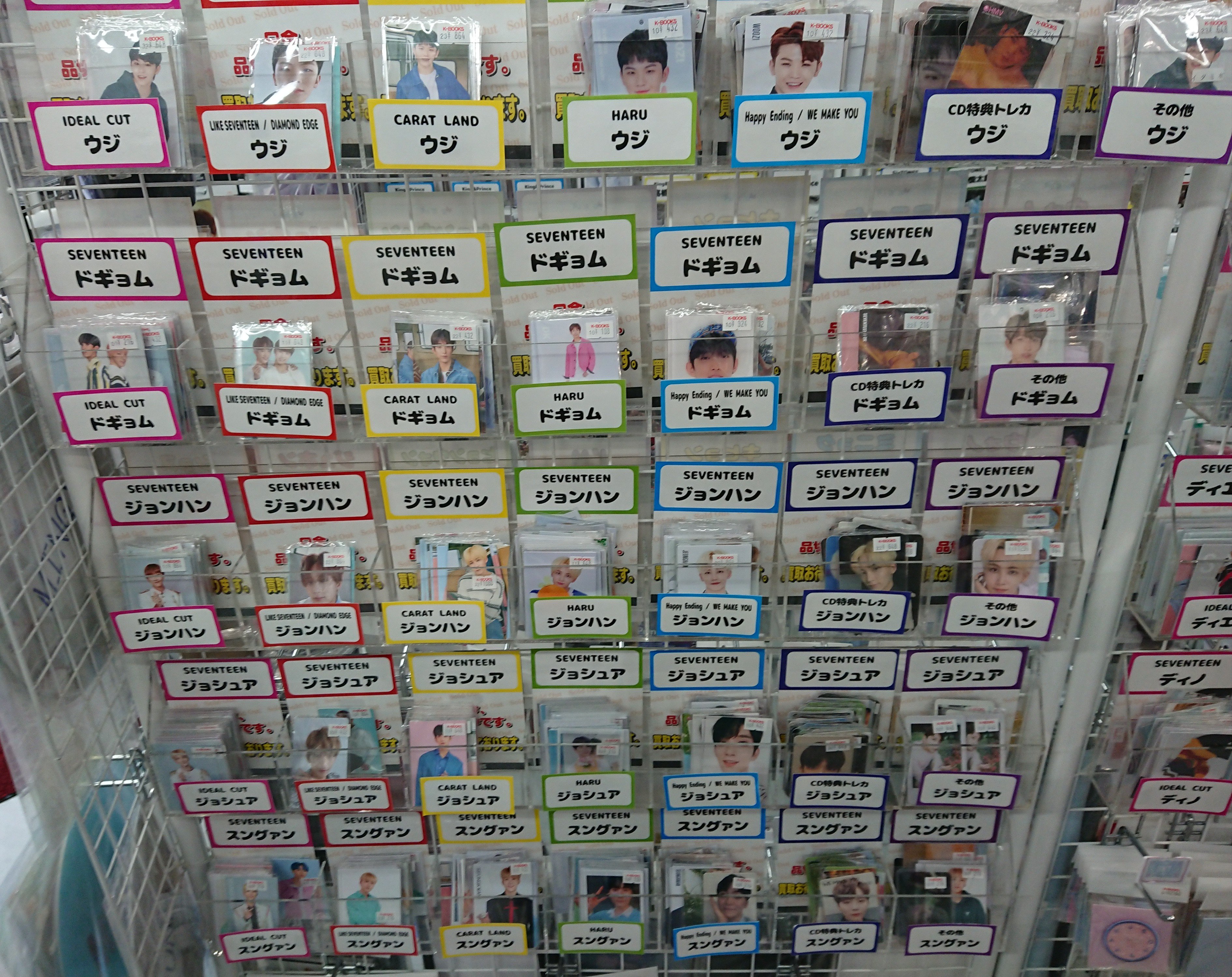 K-POP・J-POP館 on X: K-POP・J-POP館 on X:
