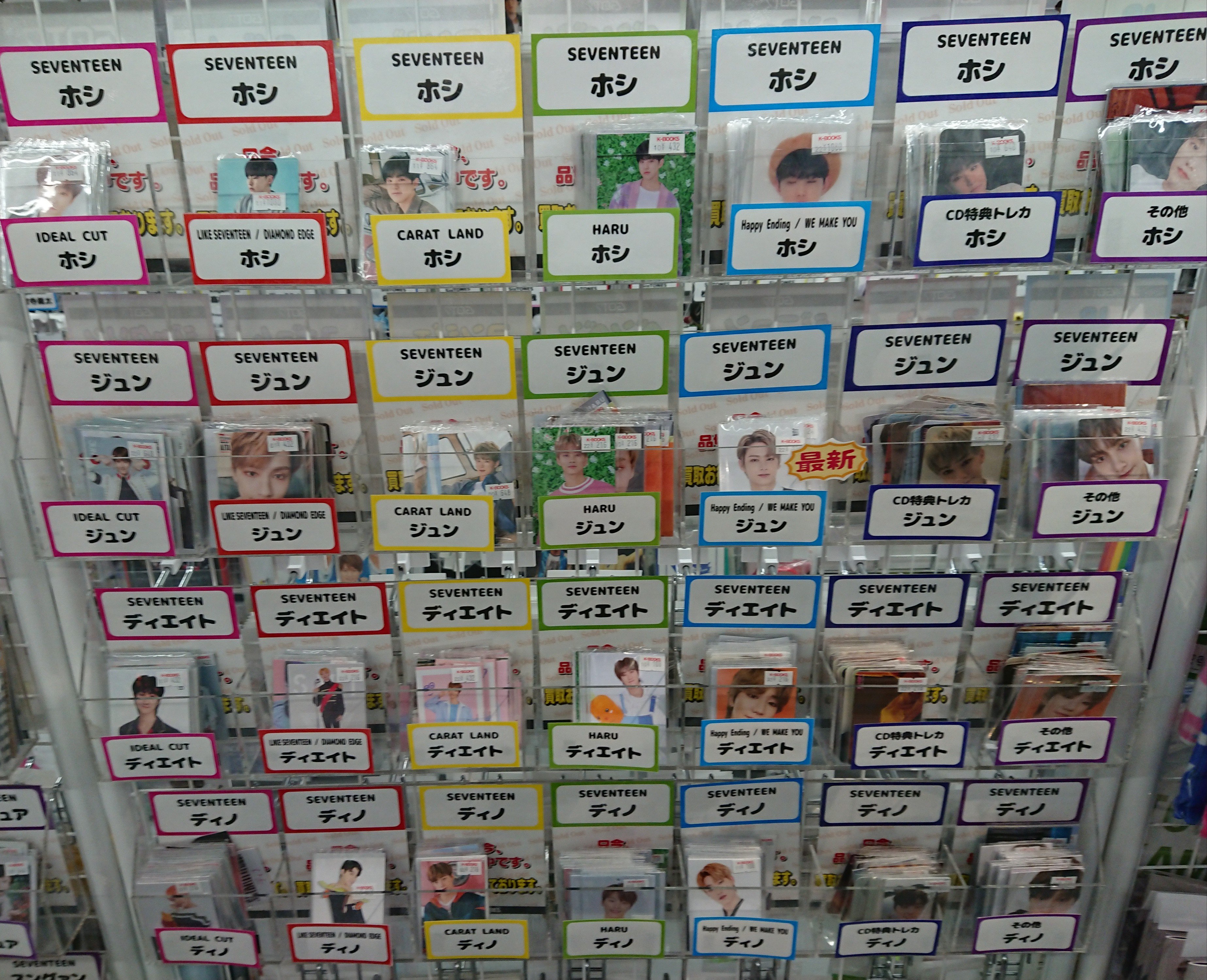 K-POP・J-POP館 on X: K-POP・J-POP館 on X: