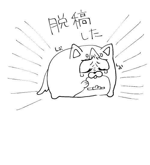 多分1分も掛かってないしわしわイッヌ 