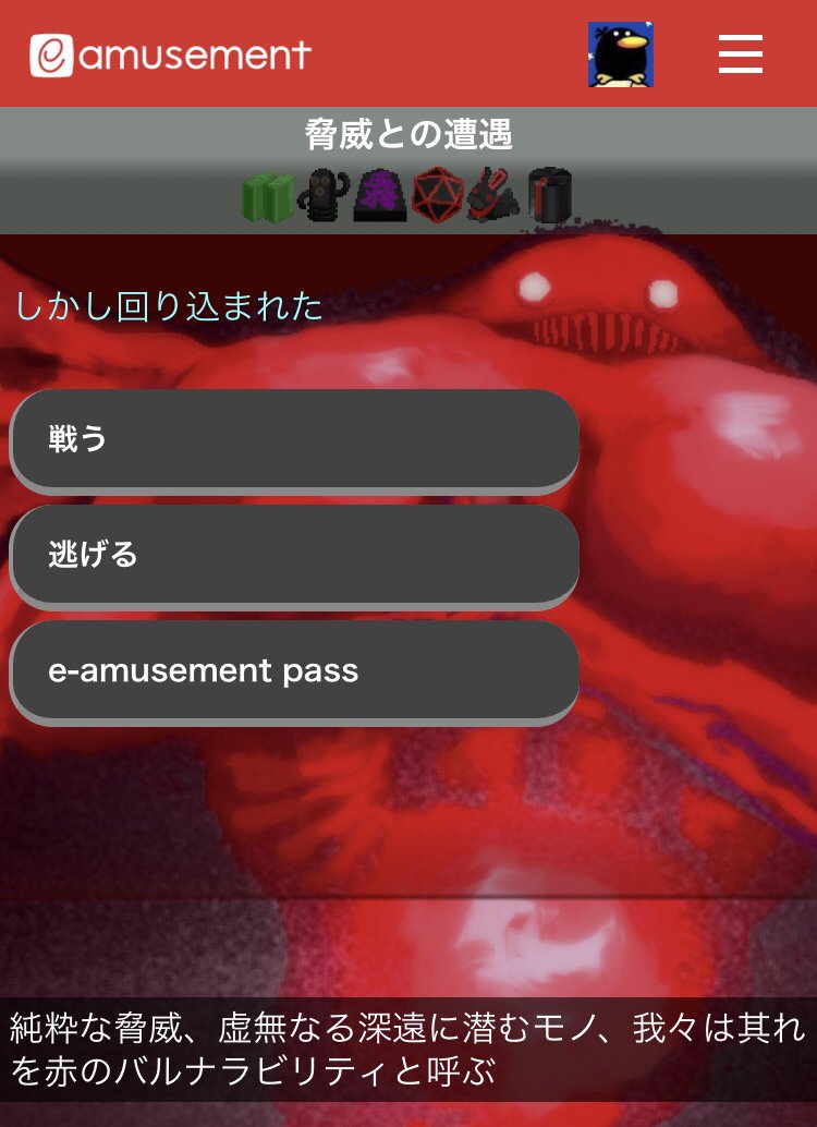 ぎぷそん 8 7配信live E Amusement迷宮で赤のバルナラビリティとの対峙が 現状詰んでる 逃げる 回り込まれてループ 戦う しぬ上に諦められず 復活してまたループ 戦う前提で特定の条件を満たさないといけないのかしら