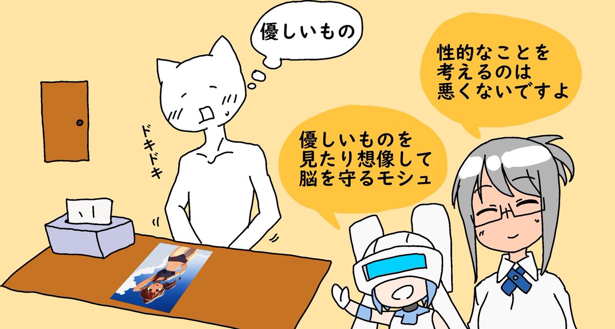 狐狂いpa Twitter 今日も1日https T Co 4fznx7dhux Twitter