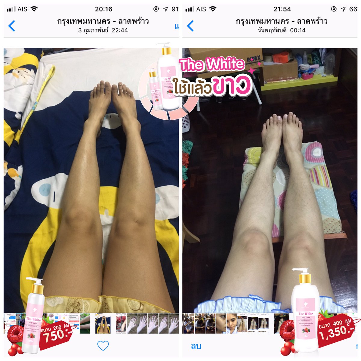 NNaramol's tweet photo. อยากขาวเนียน ขาวไว ขาวแบบเร่งด่วนเห็นผลใน1เดือน ต้องโลชั่นเดอะไวท์เลย ทาเป็นประจำเช้าเย็น ใครอยากเปลี่ยนผิวให้ขาวขึ้นทักมาค่ะ 
200ml. 750บาทส่งฟรี (ใช้ได้นานเป็นเดือน)#HowtoPerfect #อยากขาว #ของดีบอกต่อ #ดำแค่ไหนก็ขาวได้ #ผิวขาว https://t.co/J8GqkWJBvW