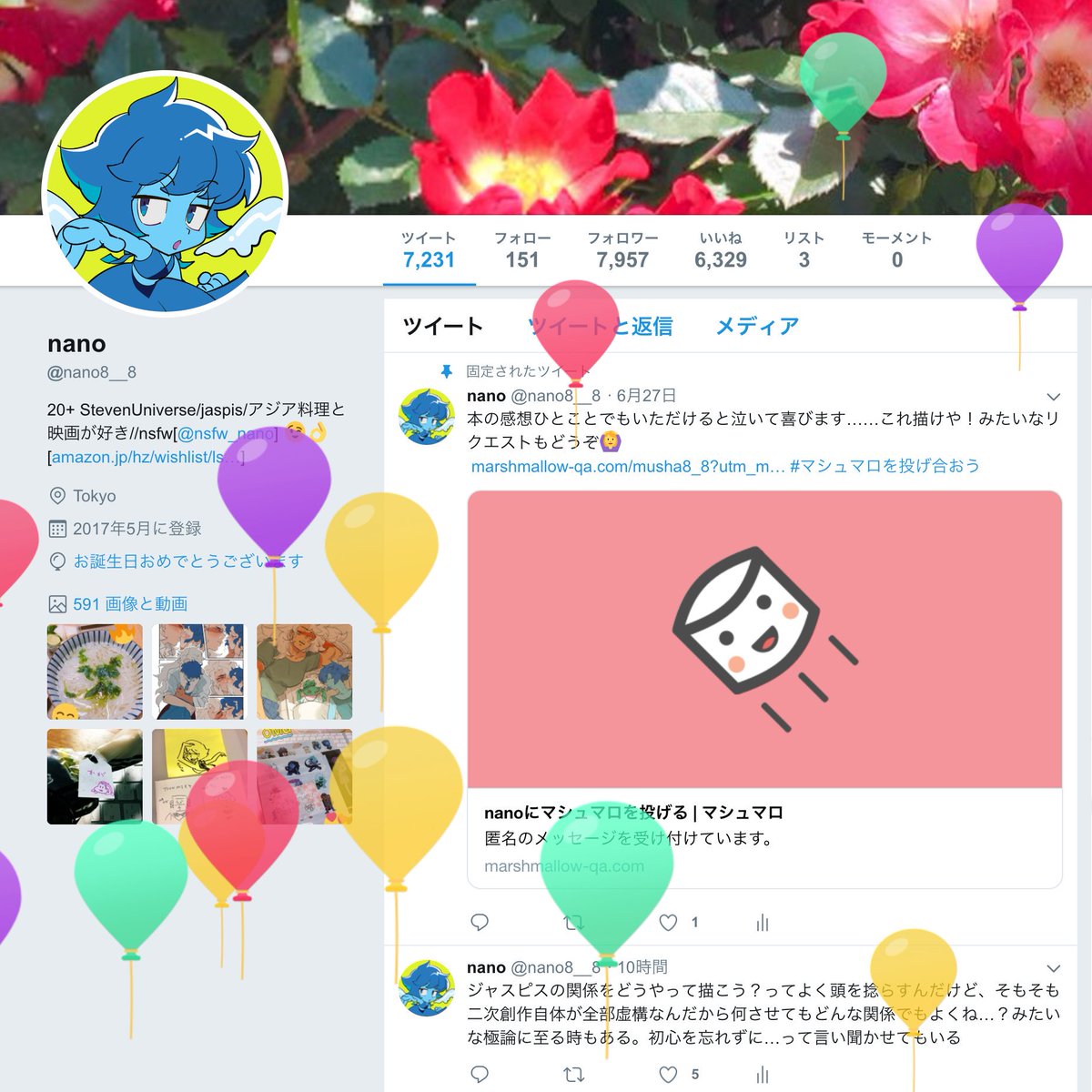 ট ইট র あくつ こちらこそいつもイケババアをありがとうございます これからもお体に気を付けてご活躍なさってください