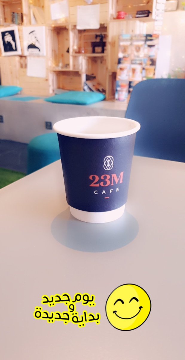 rashadcoffeegcc's tweet image. صباح الخيرات