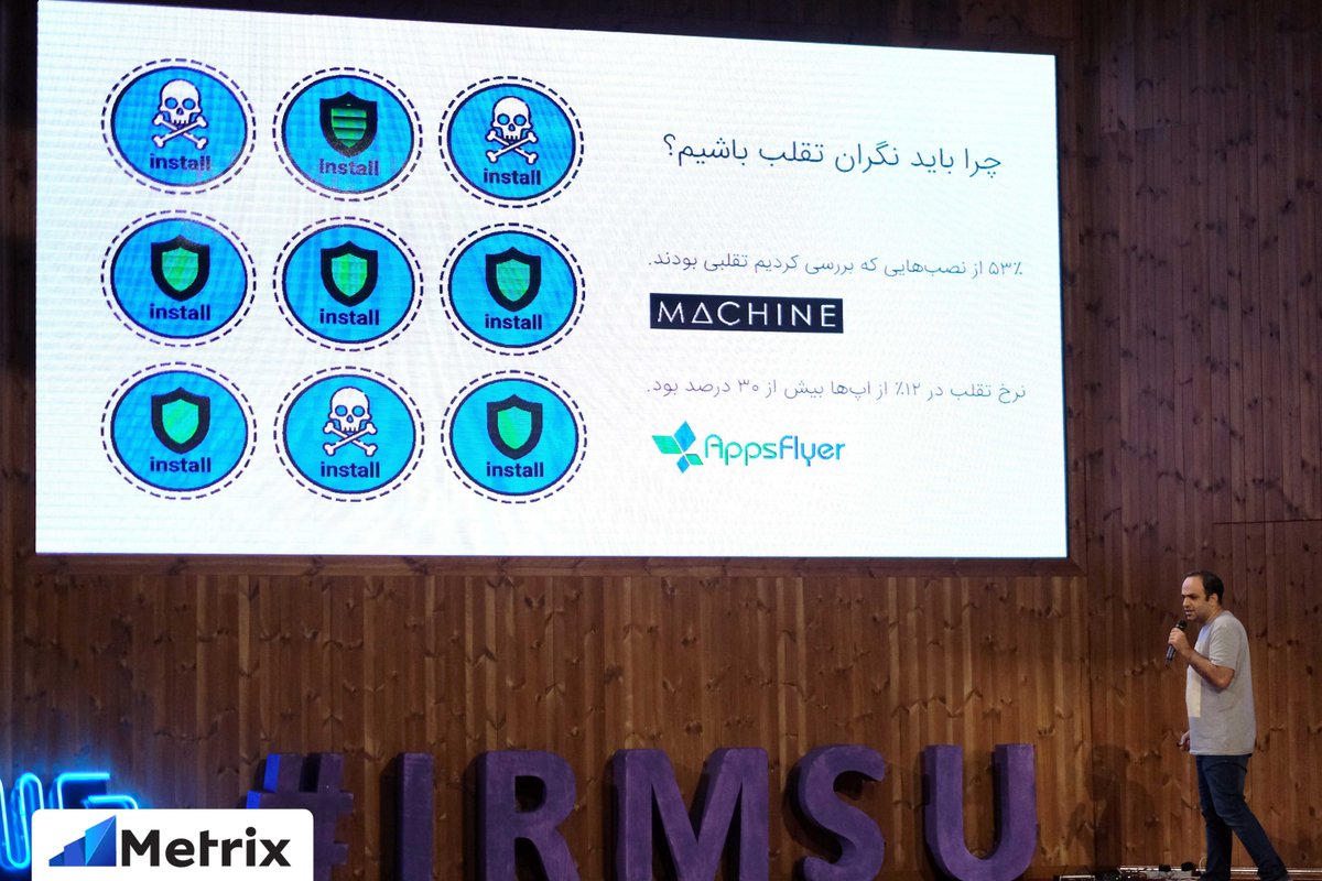 Metrix_ir's tweet photo. بعد از رویداد #iranmobilesummit گفته بودیم که مطالب ارائه شده توسط علی سلطانی، مدیر محصول #متریکس رُ منتشر خواهیم کرد. حالا میتونین در بلاگ ما هرچیزی که در مورد #نصب_تقلبی (5 بخش) گفته شد رُ بخونین، توصیه میکنیم از اینجا شروع کنین 📲
https://t.co/SK3YZ9gFBl
#irmsu #irmsu2019 https://t.co/H22zGfaVFZ