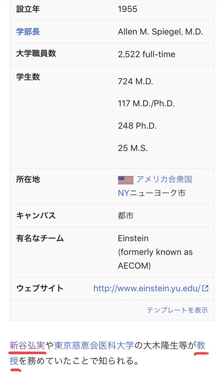 God Bless You V Twitter アルベルト アインシュタイン医学校 教授 新谷弘実 著書 病気にならない生き方 がミリオンセラー シンヤビオジマ を提唱 ミラクル エンザイム 動物性食品をよく食べている人は大腸ガンなどの健康リスクが高まる 牛乳は有害