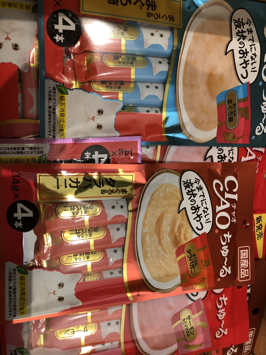 MoffCoin's tweet photo. 今月はNPO法人東京キャットガーディアンさんにちゅ〜るの詰め合わせなどを寄付支援させていただきました🐱 https://t.co/cxMzfgu8xv