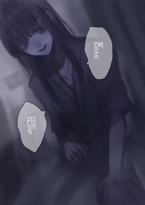 お前のせいだよ 