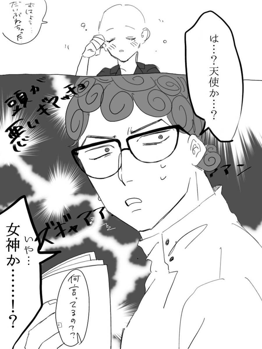 Twoucan ジョジョ夢 の注目ツイート イラスト マンガ