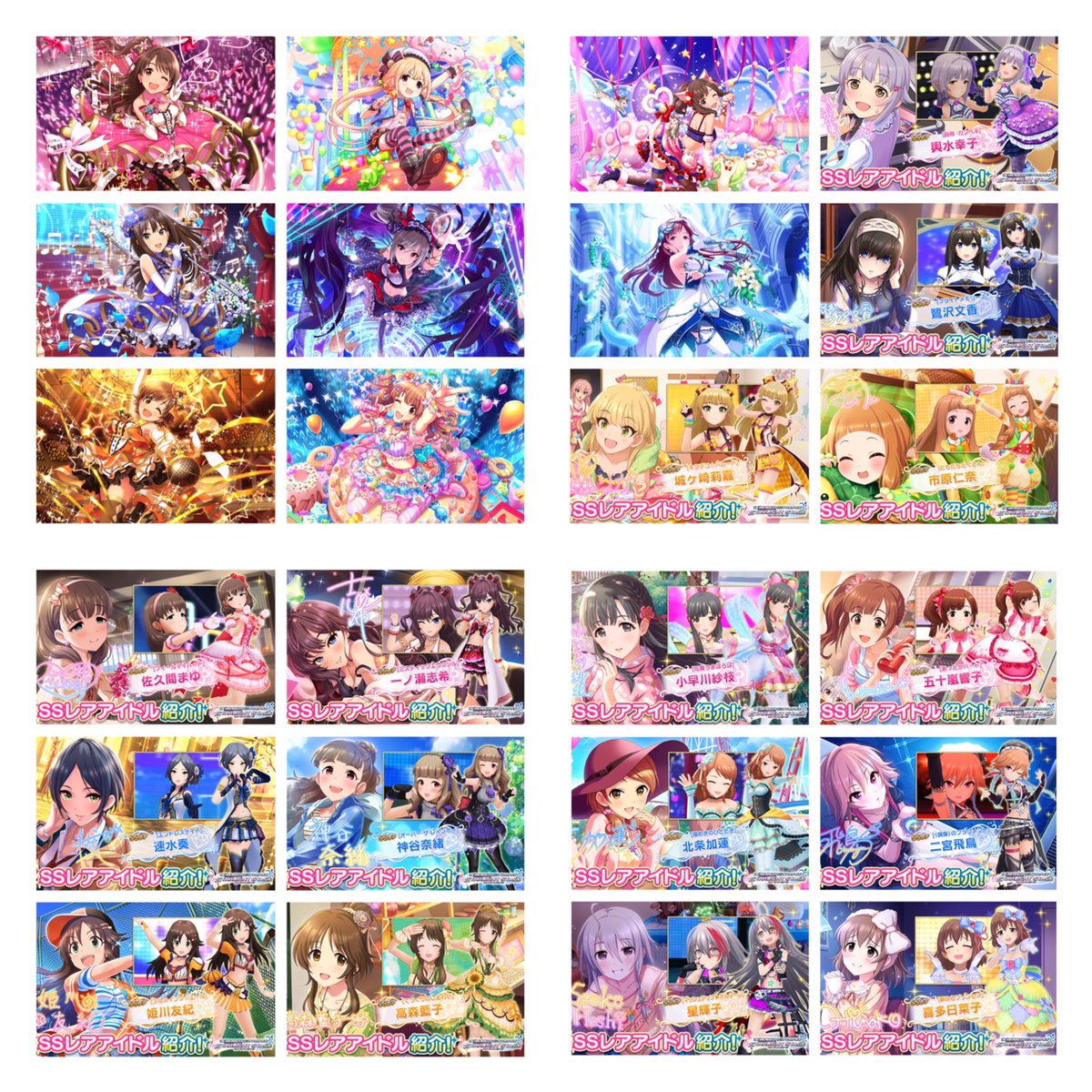 0以上 デレステ イベント 一覧 最高の画像壁紙日本am