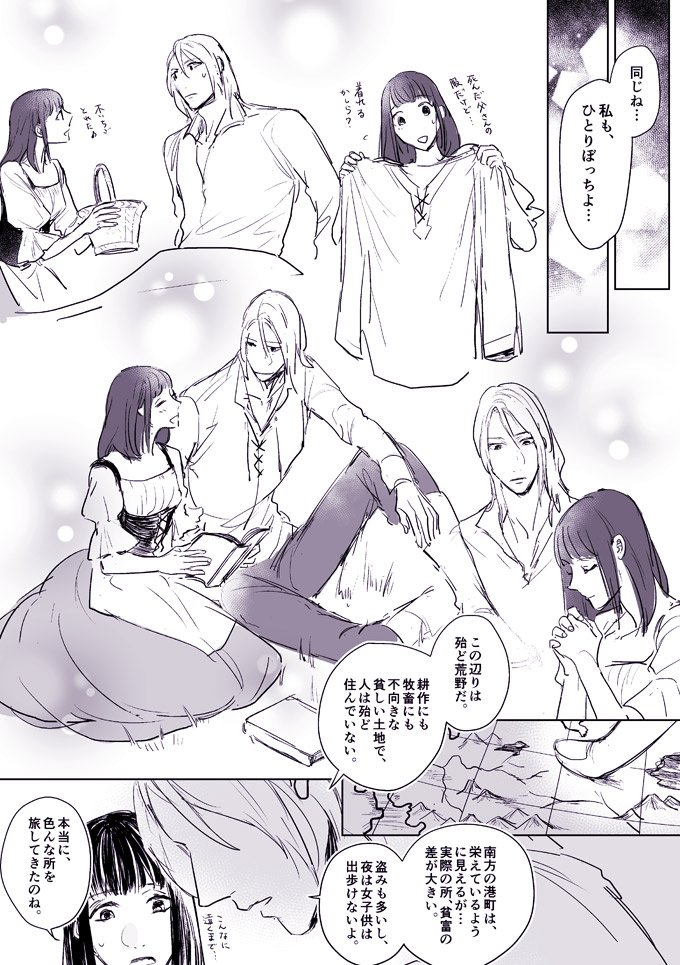 アオ相さんのお話その①(※その②に続く)?夢妄想ネタでストーリーのネタバレはありません。季節外れのハロウィンものです…。 
