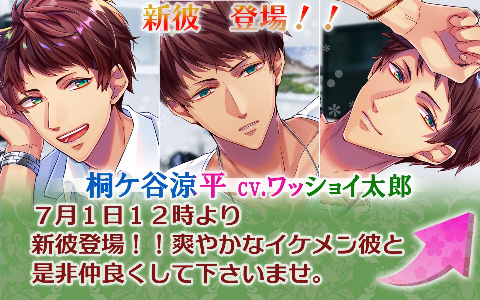 K*A様 プラスメイト PLUSMATE ルームキーC、小鳥遊、桐ヶ谷、片桐 おまえが後輩王だ【プラスメイト/小鳥遊聖編#2】 - YouTube