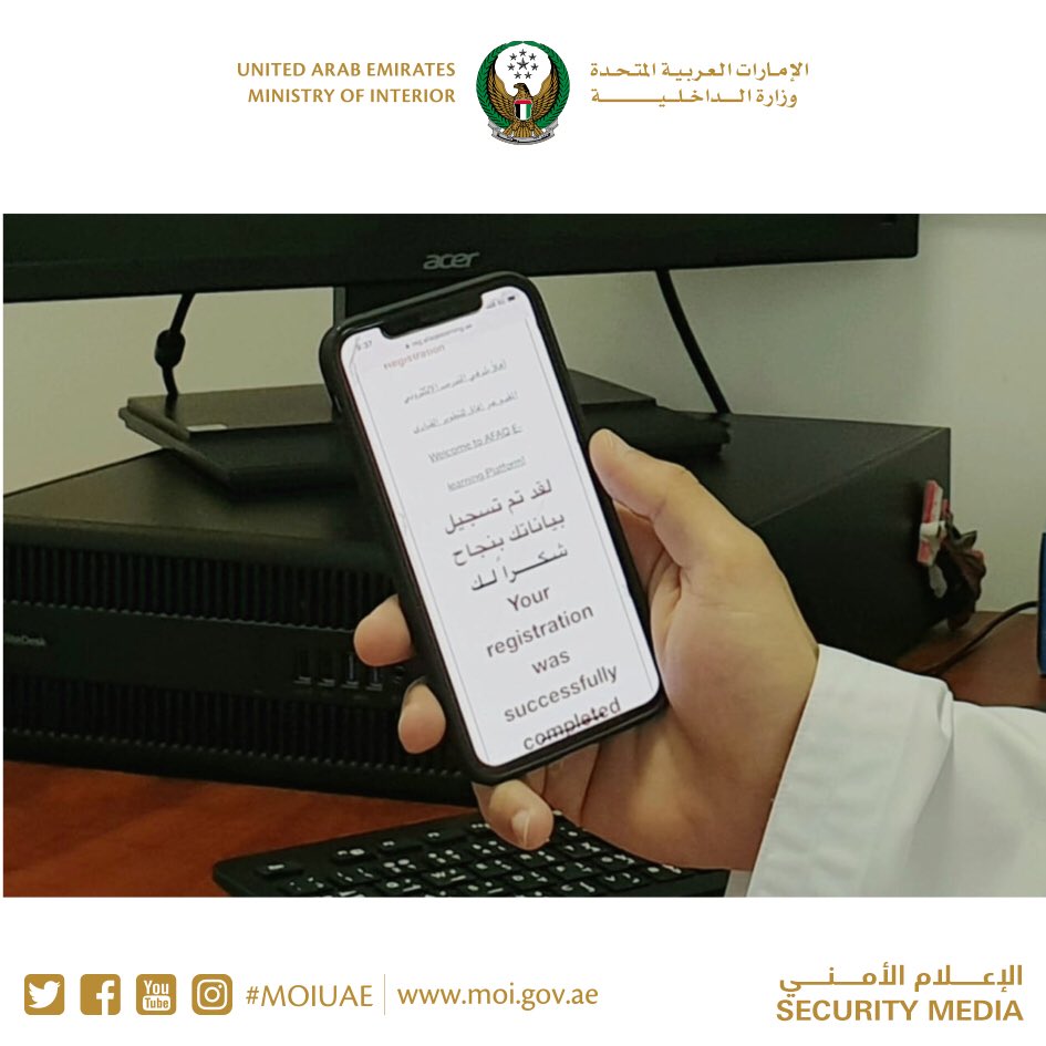 moiuae's tweet photo. ألف و 115 منتسباً يستفيدون من دورة متخصصة للداخلية في تطوير الذات
1,115 Recruits Benefit from a MoI Specialized Course for Self-Development
https://t.co/qs7nY0U1Wj
#الدورات_التخصصية
#SpecializedCourses https://t.co/tCbabBKKR5