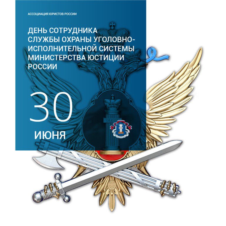 картинки к дню охраны уис мода будоражит женское