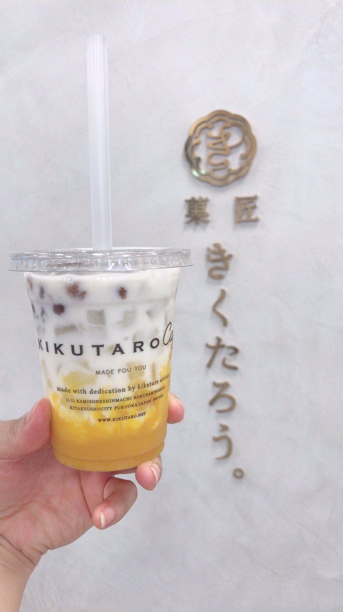 タピオカに続く わらび餅ドリンク が続々登場して うっめぇぞ 最高のパフォーマンス と評判 わらび餅ドリンクの時代くる Togetter タピオカに続く わらび餅ドリンク が続々登場して うっめぇぞ 最高のパフォーマンス と評判 わらび餅ドリンクの時代くる Togetter
