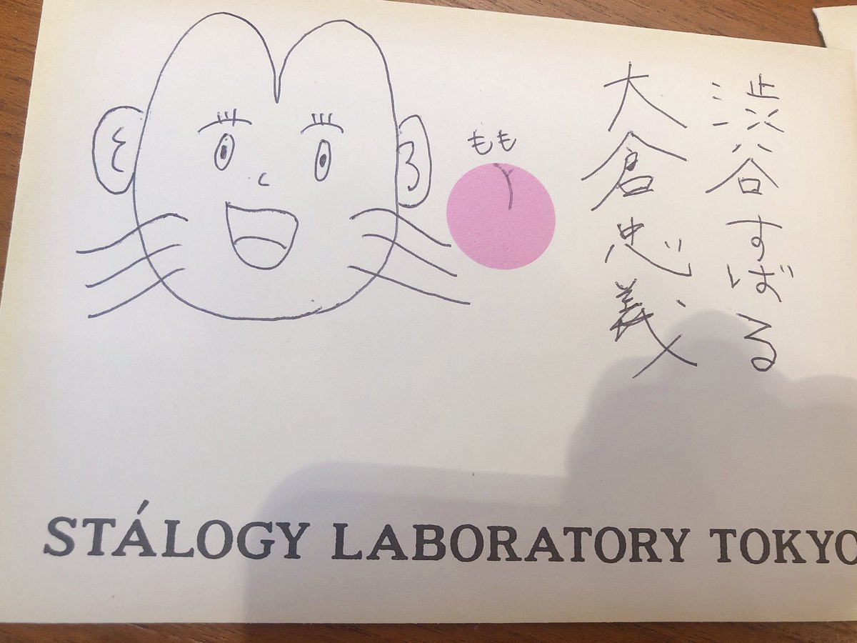 ヤバい 耳が2個あるうさぎは描くのを失敗して本家のやつを横に