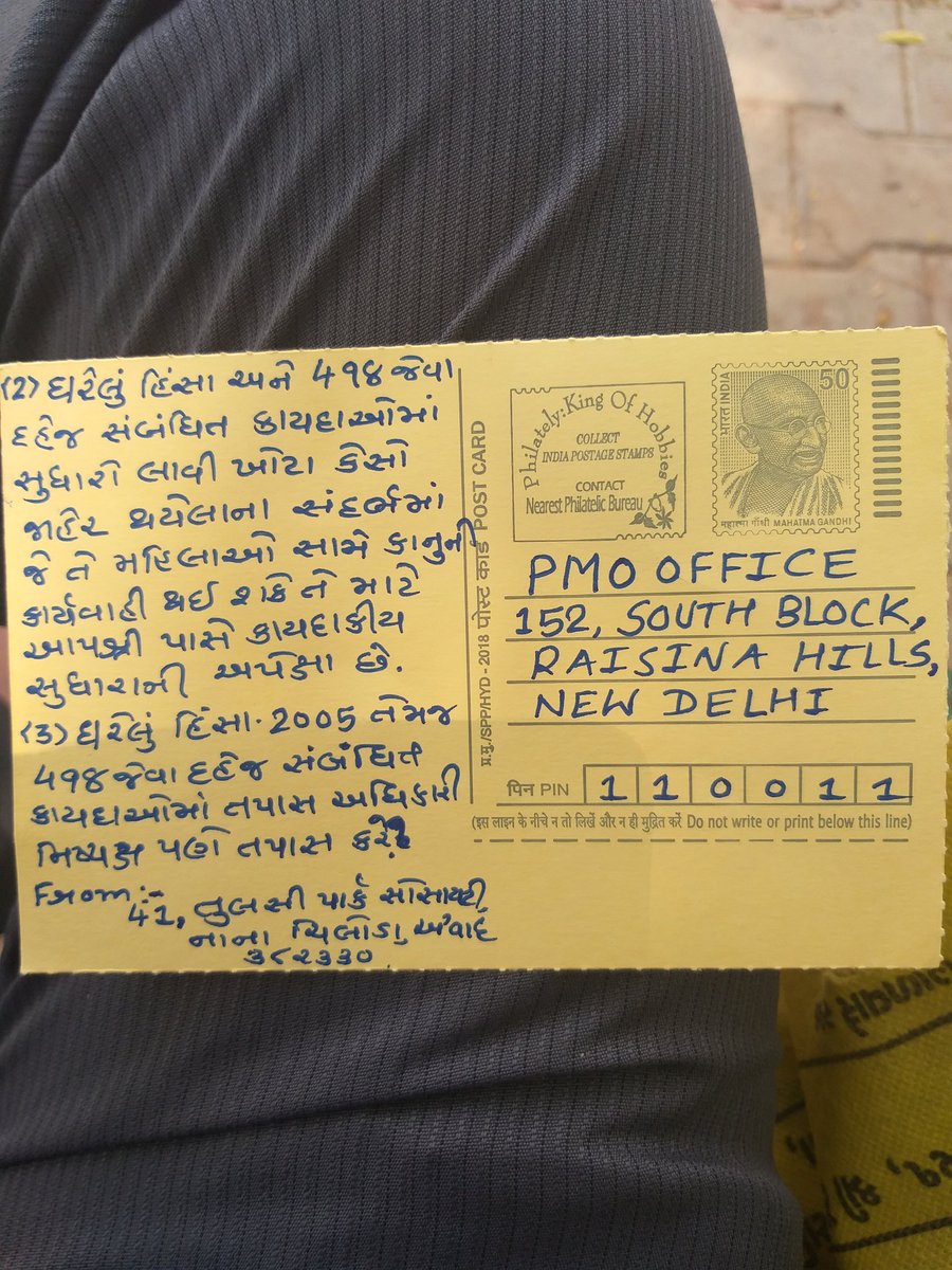 shuklajaimin3's tweet photo. #PostcardToPM https://t.co/xJntlEUECW