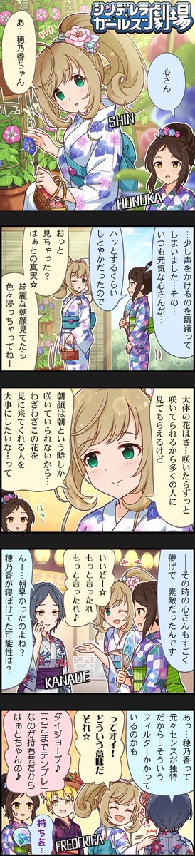 朝顔のtwitterイラスト検索結果