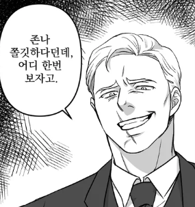 desickEE's tweet image. 포스타입에 피자배달부 드와이트 19금 떡인지(...) 올렸습니다.
에반사장님 x 피자보이 드와이트 입니다.
posty.pe/3114dv