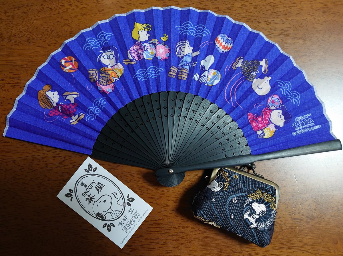 ラリマ Ssc Larimar A Twitter 昨日 Snoopy茶屋でついつい買っちゃった 扇子と小銭入れ スヌーピー Snoopy