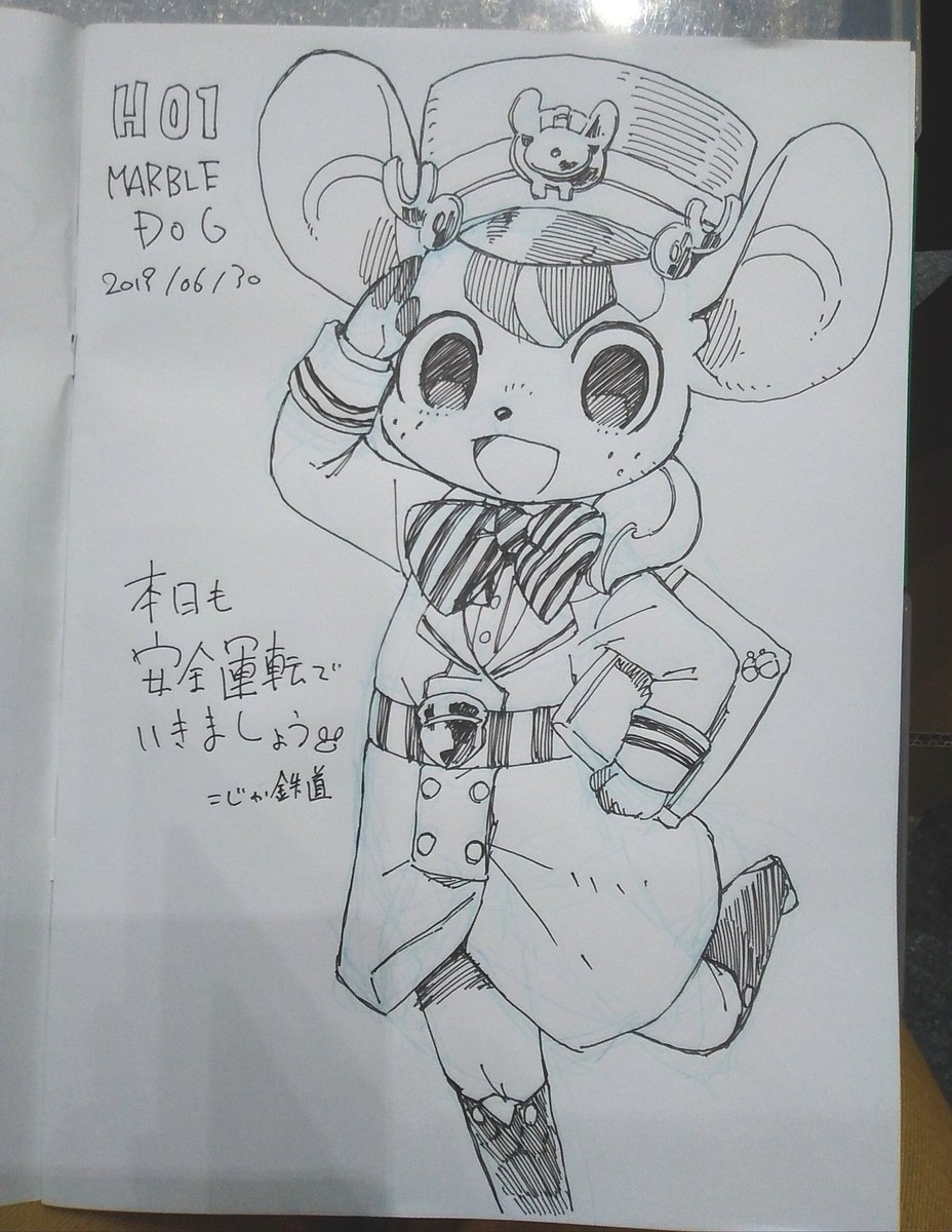 今回の北ティアのブロックノートに描いたこじ鉄駅員ちゃんです。 