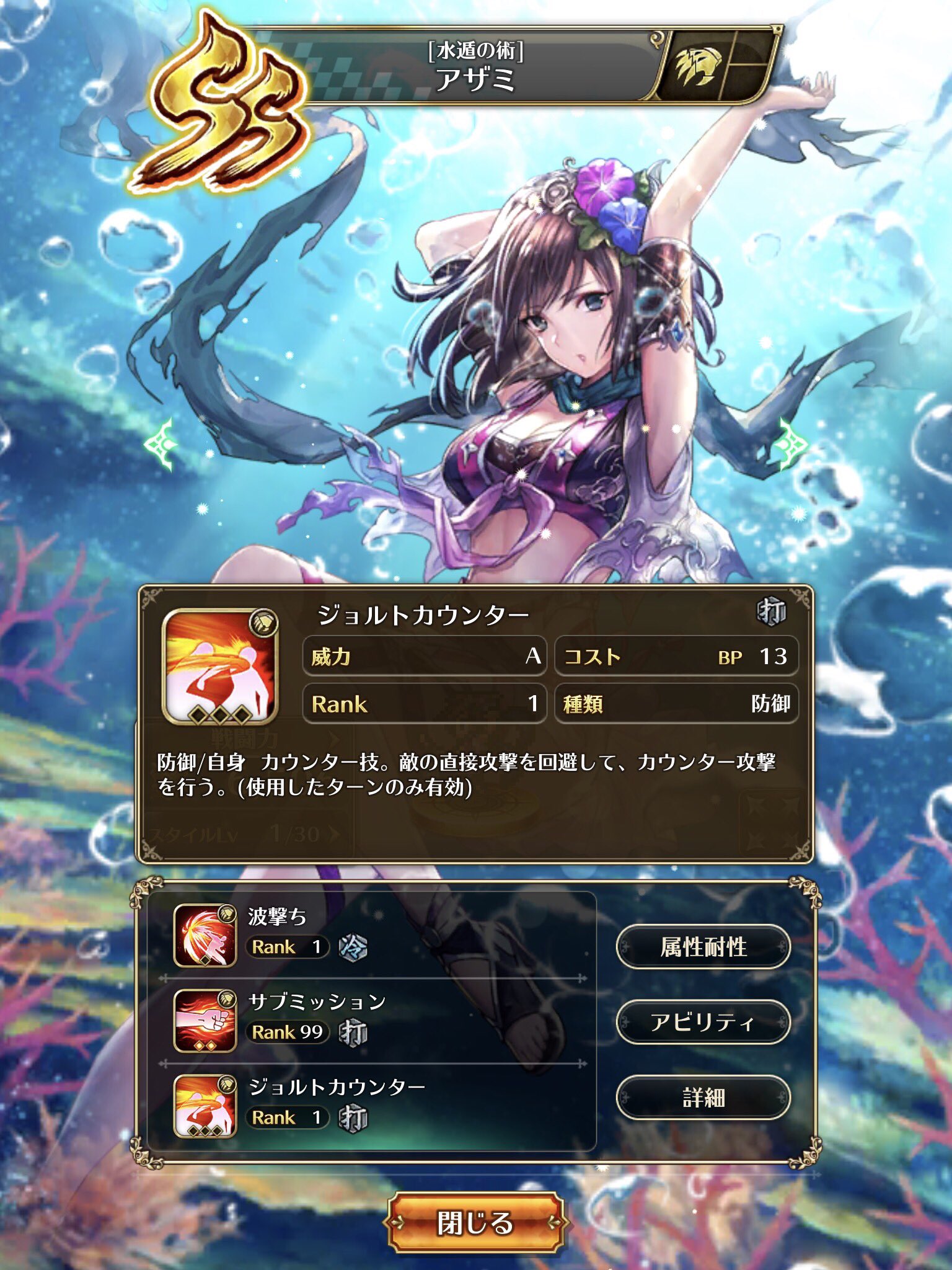 تويتر かえるちゃんdokkanフェス限定 桃アニマル団 على تويتر ジョルトカウンター アルベルトさんの妖精光と同様autoでは使われない仕様か 技まっくまでの道のり遠いね ロマサガrs T Co Beql3caqpt