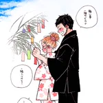 七夕を一緒に過ごすカップルのイラストに胸キュン!