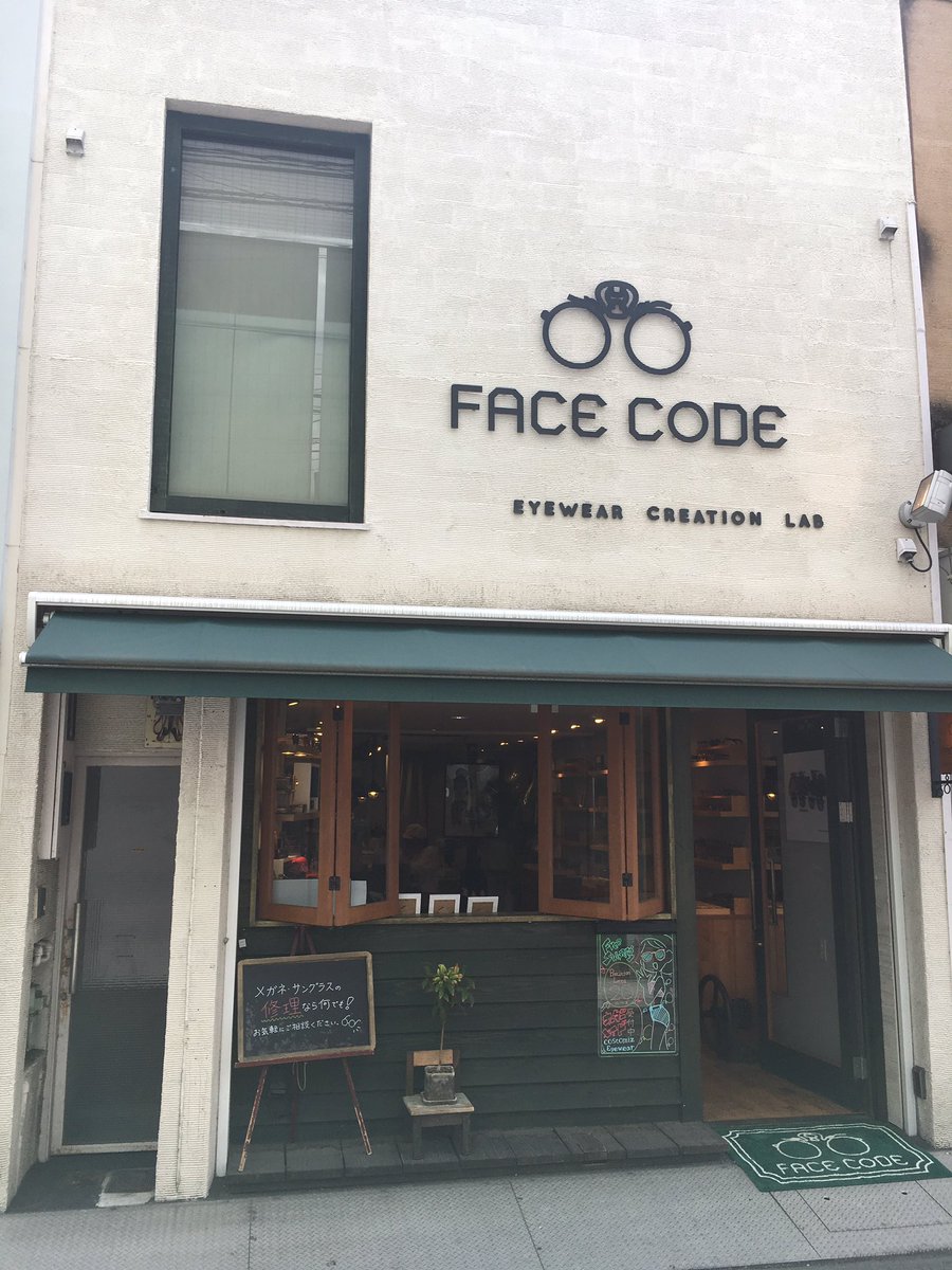 soyuringo_25's tweet image. 行ってきました👍
シャヲルの間で密かに噂の
#FACECODE さん
京都の河原町にあるオシャレなメガネ屋さん
➡️ facecode.jp/index.html

SHINeeがよく掛けている #raventears
のめがねを取り扱ってらっしゃいます。
 #SHINee の全員のサイン入りの大きなポスターがお店の中に飾ってありました
→