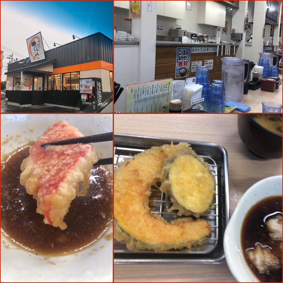 揚げたて天ぷらさくや 揚げたて天ぷらさくや