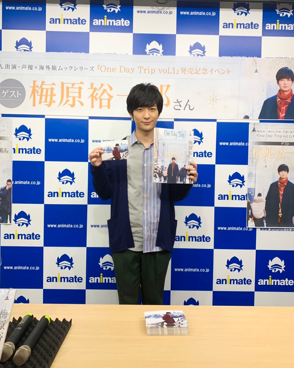 One Day Trip Official Na Twitteri One Day Trip Vol 1 ウィーン編 梅原裕一郎さんの発売記念イベントが終了しました ご来場の皆様ありがとうございました One Day Tripで映画のような ある日 の旅を ウィーンの旅の情景 いつかの皆様の旅のお供の一冊