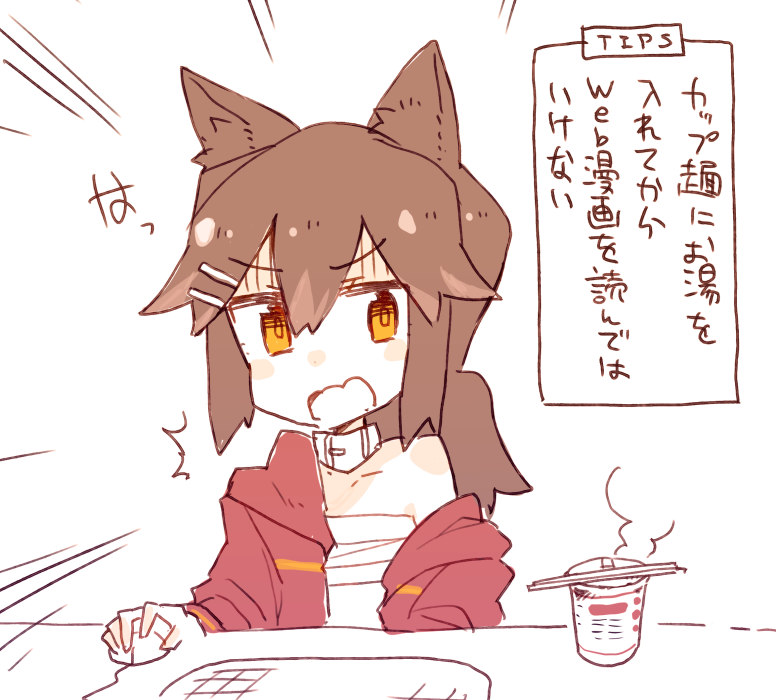 今日のまなび 
