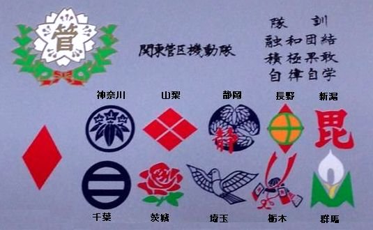 元警察官 ケイ 元警察官です その警察官たちに謝意をお伝えしたいのであれば 新潟県警察本部警務部広報課にお手紙または電話でお伝えすればその警察官たちに伝わるはずです 日時と場所 警察官の特徴は詳しく伝え下さい そのような感謝の意が届くと