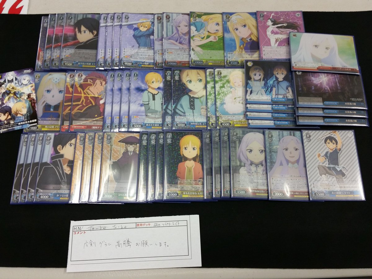 フラクトライト デッキ sao noonaesthetics.com