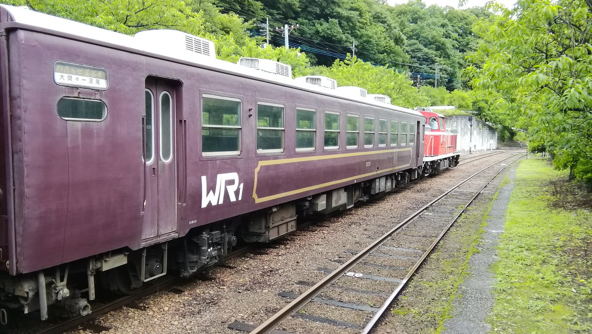 てつりょー! meet with 鉄道むすめ 第4話 ツイート画像 1