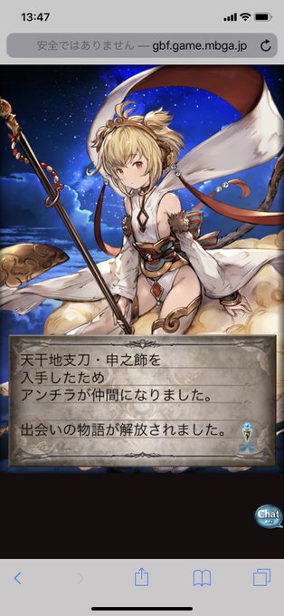 ハールートのtwitterイラスト検索結果