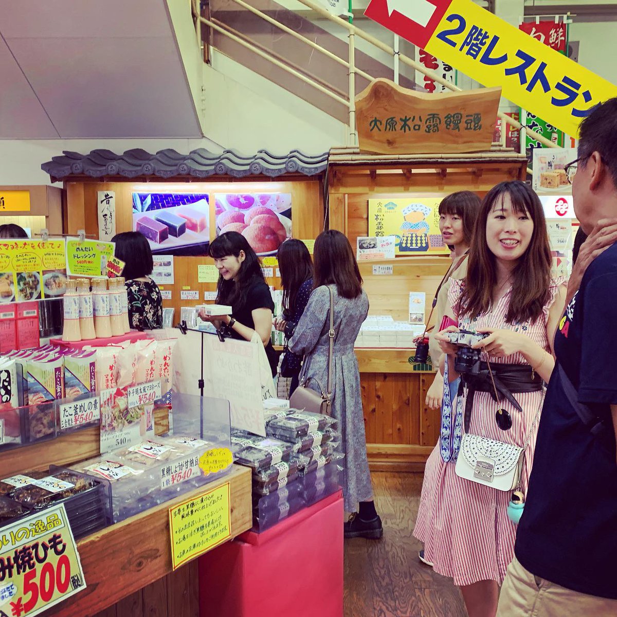 壺侍 つぼざむらい 公式 佐賀県観光prキャラクター Pa Twitter ひみつの佐賀ジェニック マリンセンターおさかな村 お土産のお買い物なのじゃ 新鮮な魚貝類 にカメラガールズも興味津々 唐津の美味しい お土産がそろっているのじゃ 佐賀県 唐津市 壺侍 つぼざむらい 公式 佐賀県観光prキャラクター Pa Twitter ひみつの佐賀ジェニック マリンセンターおさかな村 お土産のお買い物なのじゃ 新鮮な魚貝類 にカメラガールズも興味津々 唐津の美味しい お土産がそろっているのじゃ 佐賀県 唐津市